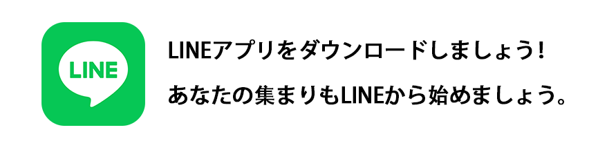 커뮤니티 가입